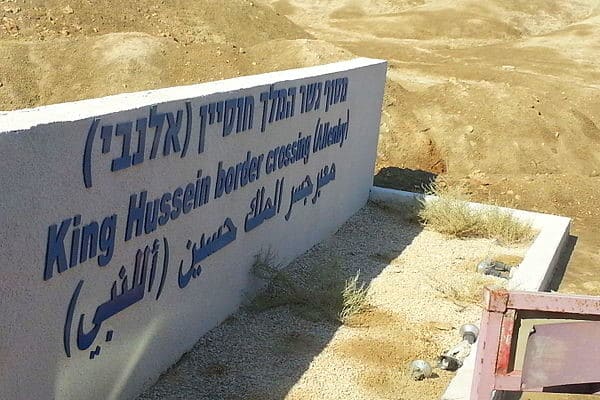 Land Border Crossing from Israel to Jordan with map