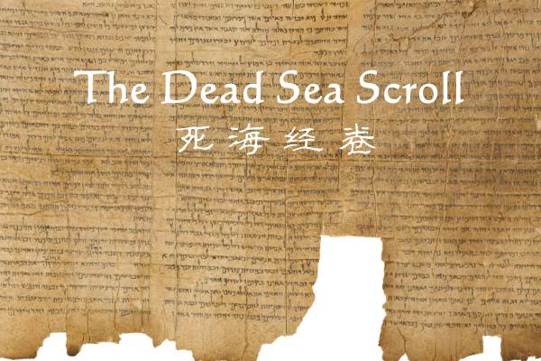 The Dead Sea Scrolls Carrying Millenarian Secrets